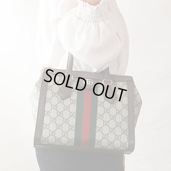 グッチ オフィディア GGスモール トートバック 547551 520981