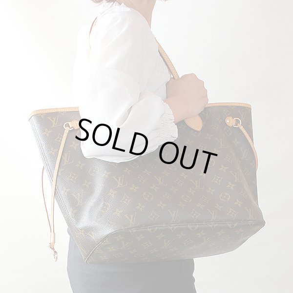 ルイ・ヴィトン　ネヴァーフルMM M40156　掛けたイメージ