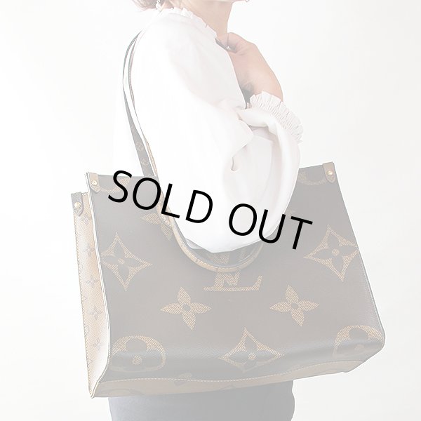 ルイ・ヴィトン　オンザゴーMM M45039　掛けたイメージ