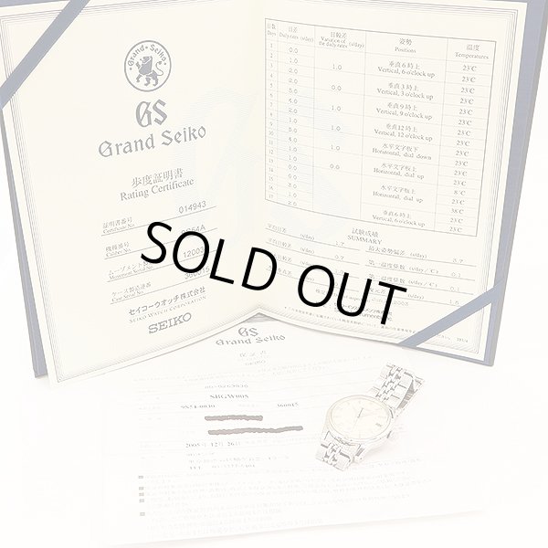 グランドセイコー　ＳＢＧＷ００５　９Ｆ８６－０ＡＫ０ ベージュ文字盤　保証書