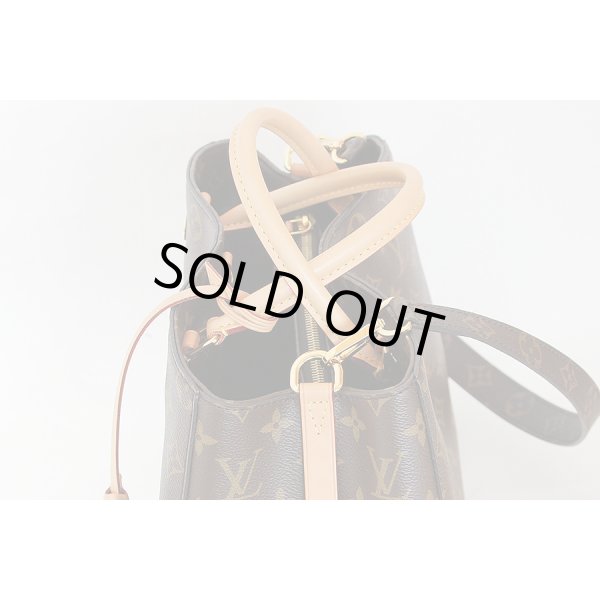 ルイ・ヴィト ン　モンテーニュMM M41056　商品状態(1)