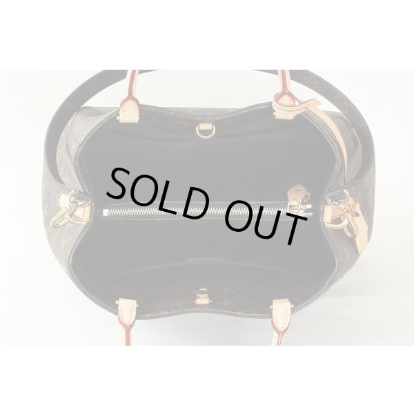 ルイ・ヴィト ン　モンテーニュMM M41056　中身