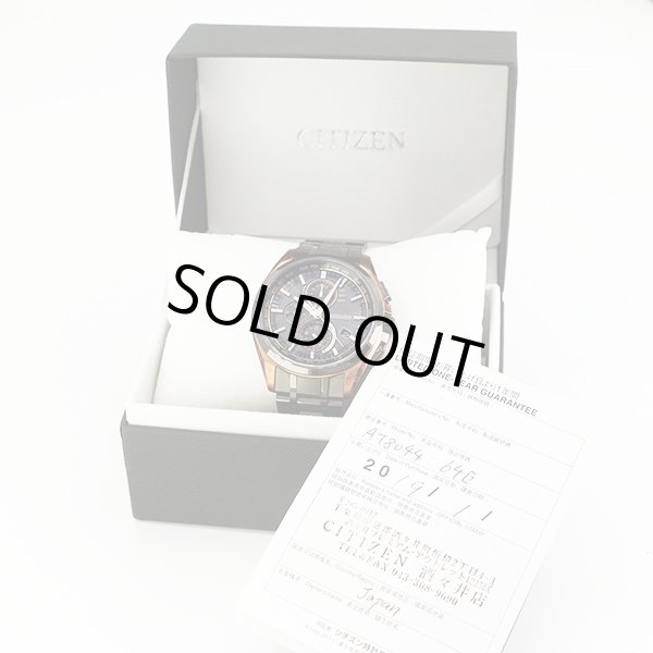 シチズン　アテッサ　ＡＴ８０４４－６５Ｅ　黒文字盤　ライトインブラック限定　箱・保証書