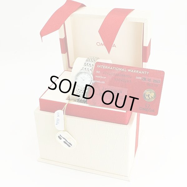 オメガ　デビル　プレステージ　４２４．１０．２４　シェル文字盤　８Ｐ　箱