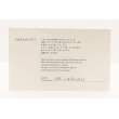 ミキモト　750WG パールダイアイリリング 0.50ct 17.50g　証明書