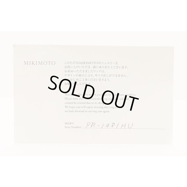 ミキモト　750WG パールダイアイリリング 0.50ct 17.50g　証明書