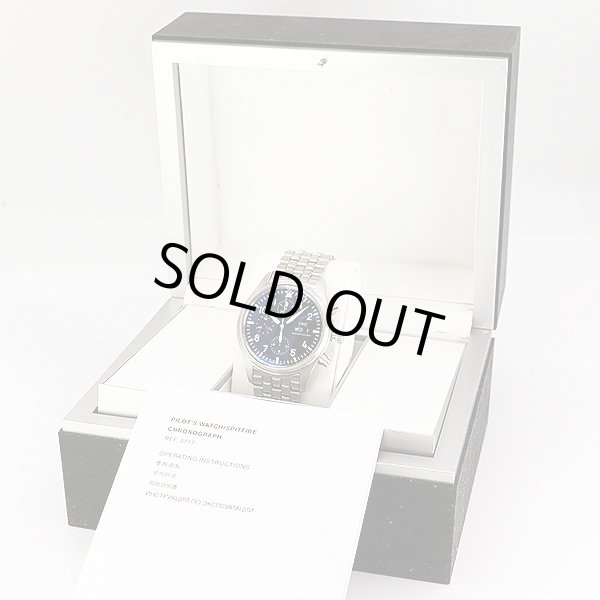 ＩＷＣ　パイロットウォッチ　クロノグラフ　ＩＷ３７１７０４　黒文字盤　箱・保証書