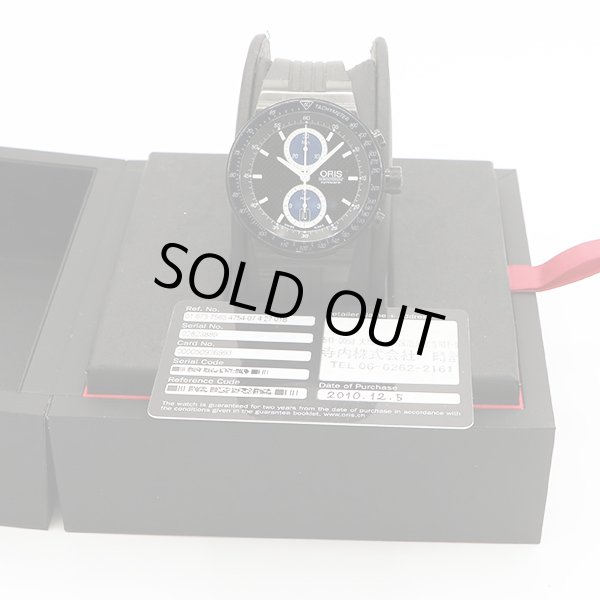 オリス　ウィリアムズ　Ｆ１クロノグラフ　６７３．７５６３　黒文字盤　箱・保証書