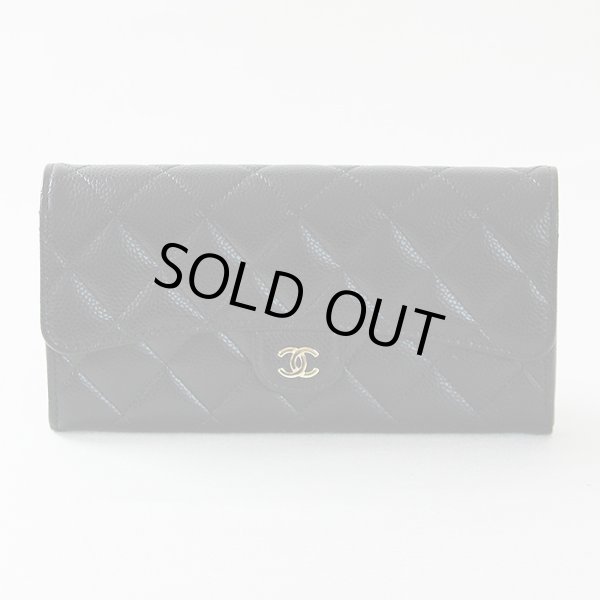 シャネル　クラシック ロング フラップ ウォレット AP0241 ブラック／GP金具