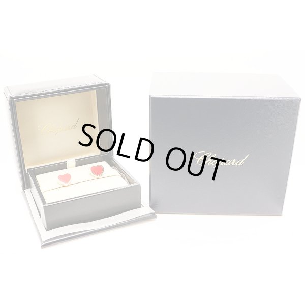 ショパール 750PG ハッピーハートピアス レッド 7.20g　箱