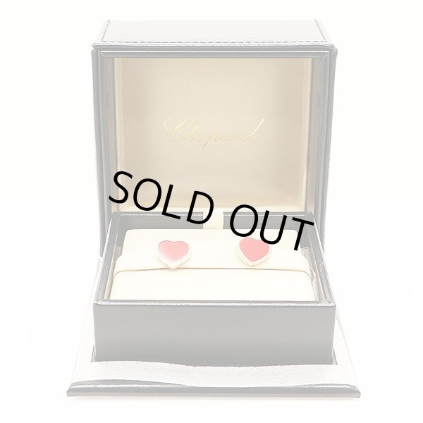 ショパール 750PG ハッピーハートピアス レッド 7.20g　箱