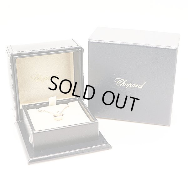 ショパール 750PG ハッピーダイヤモンドアイコン ペンダントネックレス 6.50g　箱