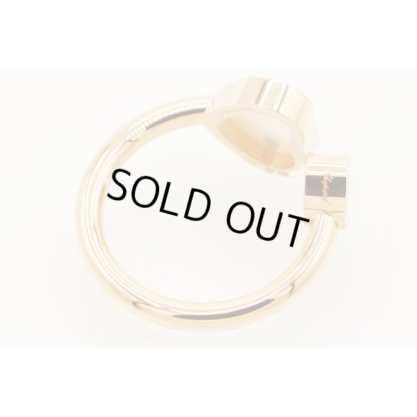 ショパール 750PG ハッピーハートリング 4.20g　刻印(2)