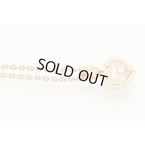 ショパール 750PG ハッピーダイヤモンドアイコン ペンダントネックレス 6.50g　拡大