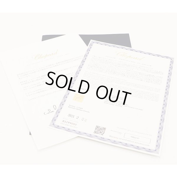 ショパール 750PG ハッピーハートリング 4.20g　保証書