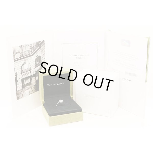 ヴァンクリーフ＆アーペル 750WG スウィートアルハンブラ ダイアイリリング 3.40g　保証書