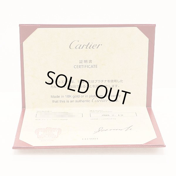 カルティエ　750WG ダムール ネックレス スモールモデル 2.90g　保証書