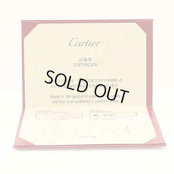 カルティエ　750PG トルタ ハート パヴェ ネックレス 3.10g　保証書