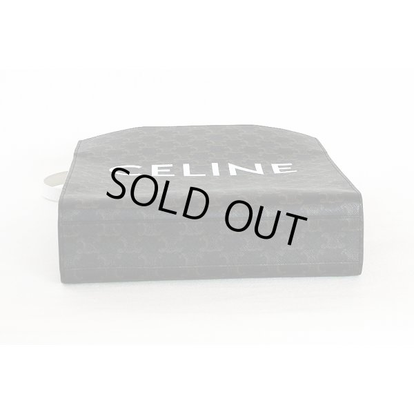 セリーヌ スモール バーティカルカバ 191542CIM．01BC タン／ホワイト　底