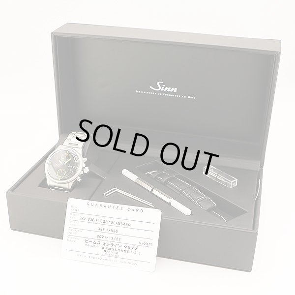 ジン　３５６　フリーガー　黒文字盤　ビームス４５周年限定　箱・保証書