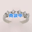 画像1: タサキ　PT900 ダイアイリリング 0.62ct 5.40g (1)