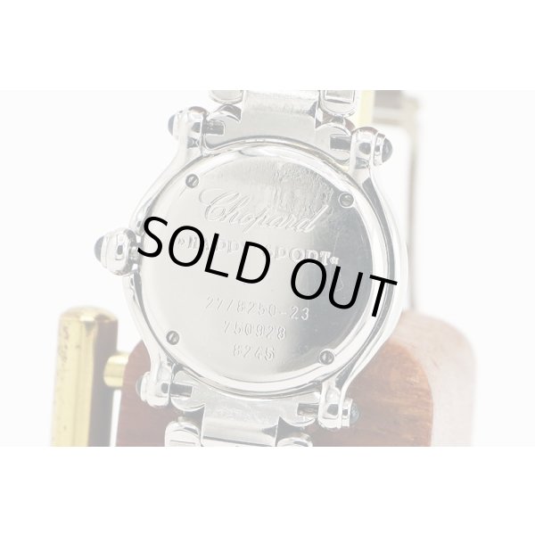 ショパール　ハッピースポーツ　２７／８２５０－２３　白文字盤　５Ｐ　裏面拡大