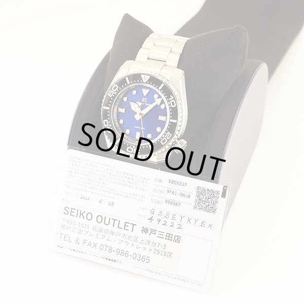 グランドセイコー　ＳＢＧＸ３３７　ダイバー　９Ｆ６１－０ＡＬ０　青文字盤　箱・保証書