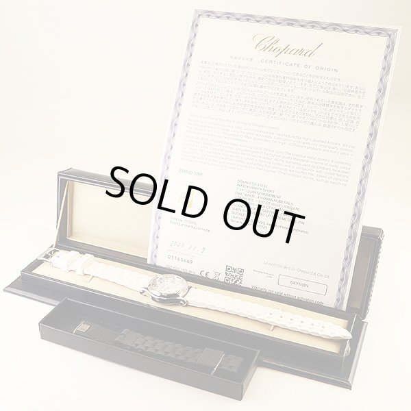 ショパール　ハッピースポーツ　８５７０　白文字盤　箱・保証書・替えラバーベルト黒