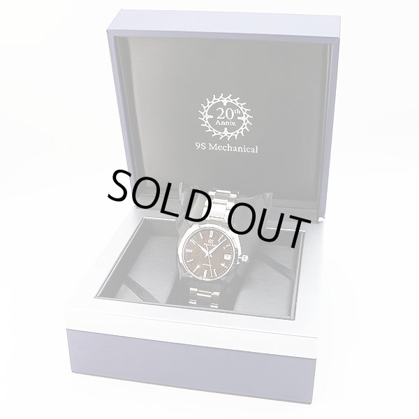 グランドセイコー　ＳＢＧＲ３１１　９Ｆ６１－０ＡＬ０　茶文字盤　９Ｓムーブ２０周年限定　箱