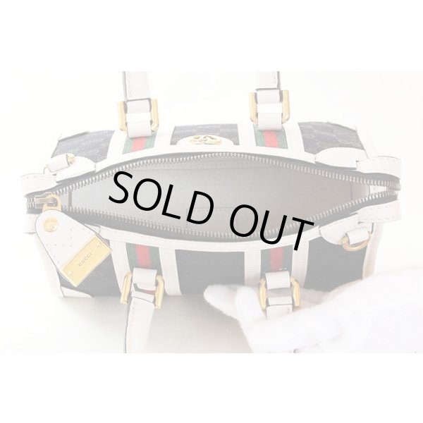 グッチ　ミニ トップハンドルバック 715771 498879 ブラック／ホワイト　中身