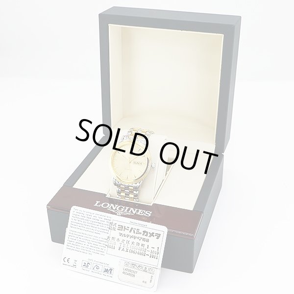 ロンジン　フラグシップ　Ｌ４．８８９　金色文字盤　箱・保証書