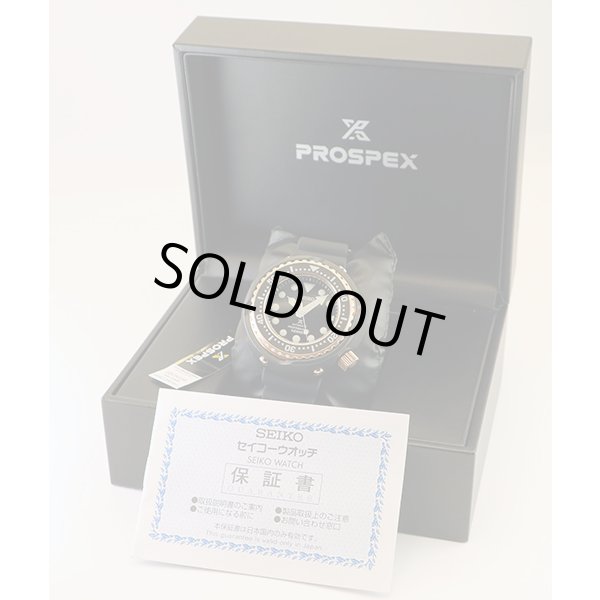 セイコー　プロスペック　マリンマスター　ＳＢＤＸ０３８　黒文字盤　箱・保証書