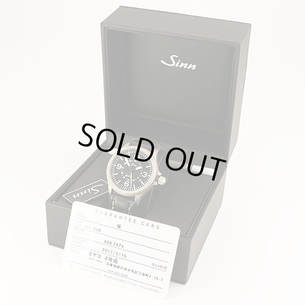 ジン　８５６　ＵＴＣ　黒文字盤　箱・保証書