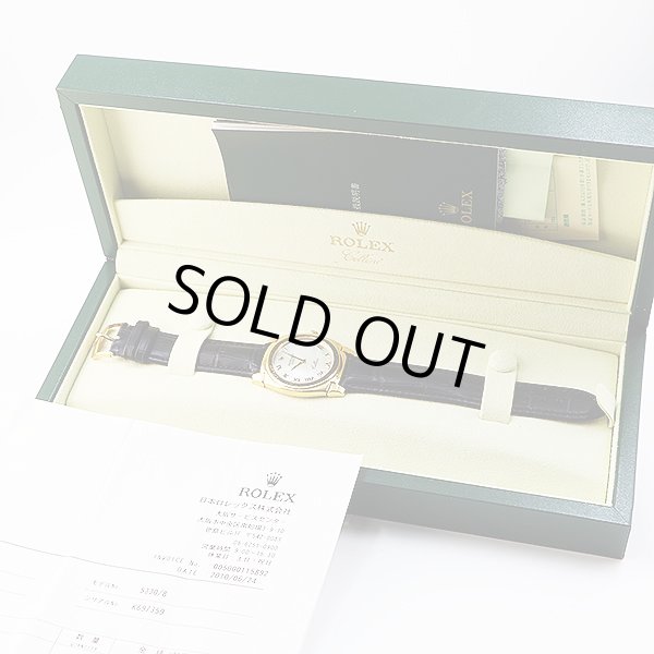 ロレックス　チェリーニ　５３３０／８　シェル文字盤　Ｋ番（２００１年）　箱・保証書