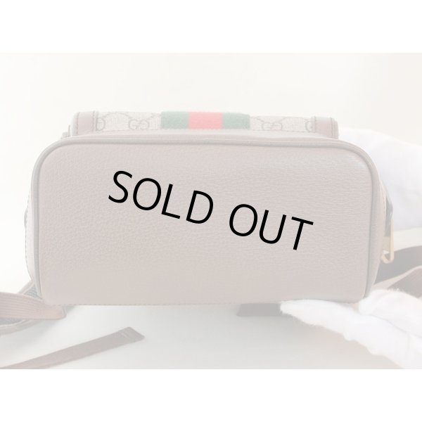 グッチ　GGスモール バックパック 547965 493075　底面