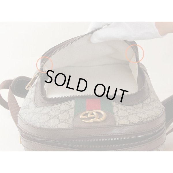 前面ポケット内側に経年で出来たと思わるボンドシミが見受けられます。