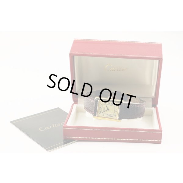 カルティエ　マストタンク　ベージュ文字盤　箱