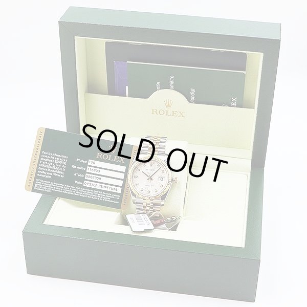 ロレックス　１１６２３３Ｇ　銀コンピュータ文字盤　１０Ｐ　Ｇ番（２０１２年）　箱・保証書