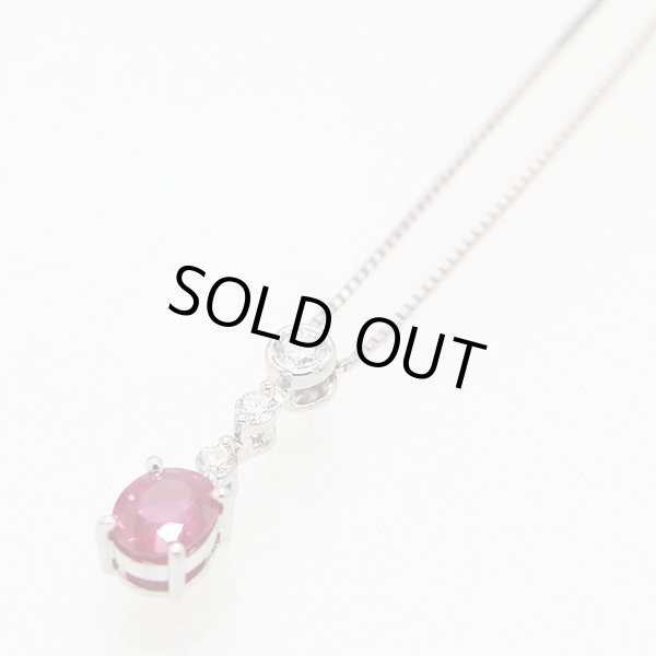 PT850/900 ルビーダイアイリペンダントネックレス 0.95ct 0.17ct 3.60g
