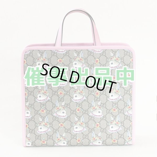 画像1: グッチ　チルドレンズ ヒグチユウコ 2WAYトートバック 630542 213313 ベージュ／ピンク (1)