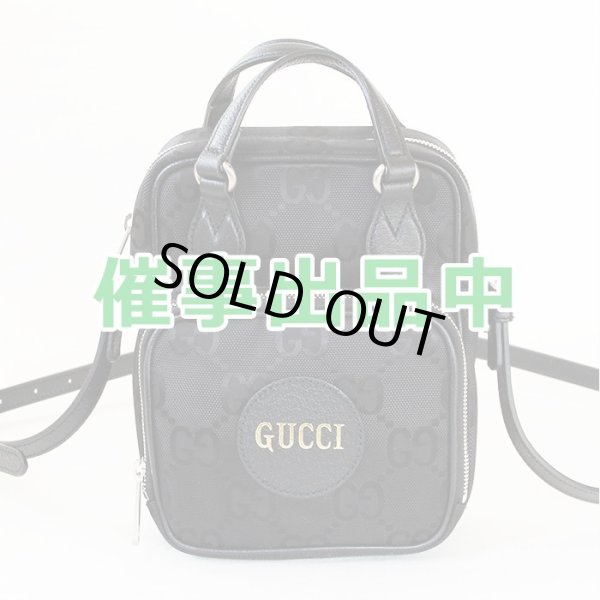 画像1: グッチ　Gucci Off The Grid 2WAYショルダーバック 625850 520981 ブラック (1)