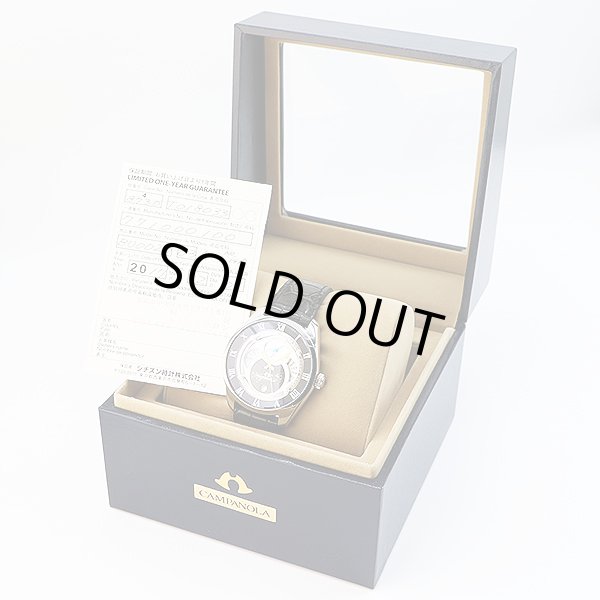 シチズン　カンパノラ　ＢＵ００２０－０３Ａ　天満星　黒漆／銀文字盤　箱・保証書