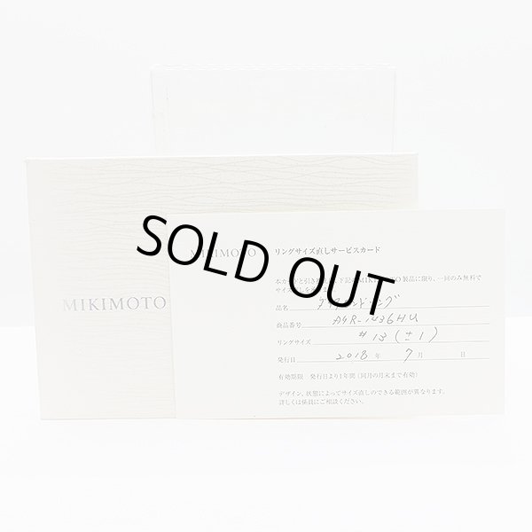 ミキモト 750WG ダイアイリリング 2.12ct 11.20g