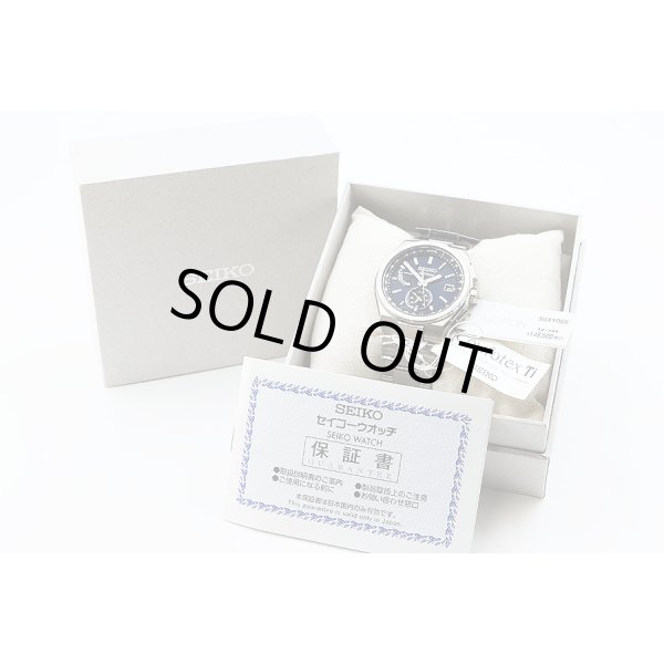 セイコー　アストロン　ネクスター　ＳＢＸＹ０６５　紺文字盤　箱・保証書
