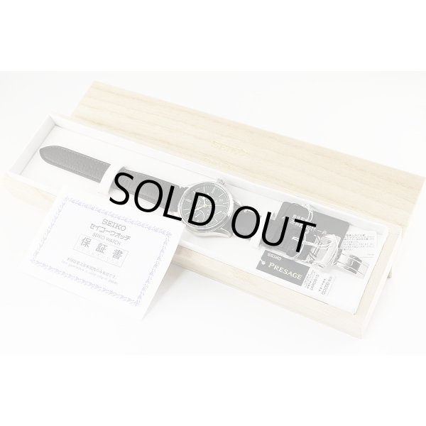 セイコー　プレサージュ　ＳＡＲＤ０１５　緑漆文字盤　箱・保証書