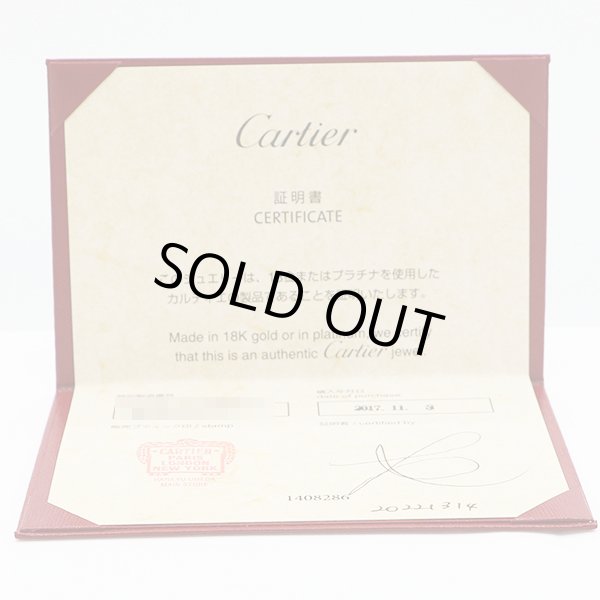 カルティエ　750WG/YG/PG トリニティ ダイアイリネックレス 2.80g　保証書