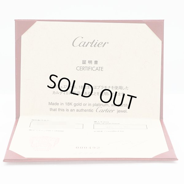 カルティエ　750WG ダムール スモール ダイアイリブレスレット 2.30g　保証書