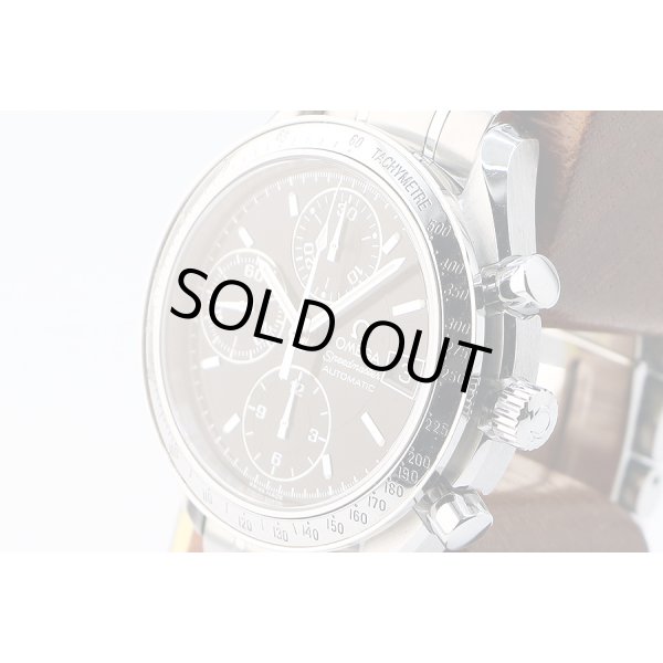 オメガ　スピードマスターデイト　３５１３．５０　黒文字盤　サイド拡大