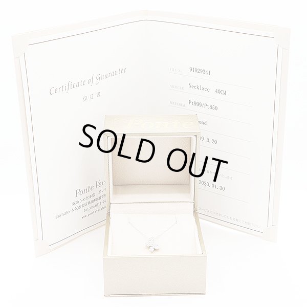 ポンテヴェキオ　PT999/850 ダイアイリペンダントネックレス 0.20ct 3.00g　箱・保証書