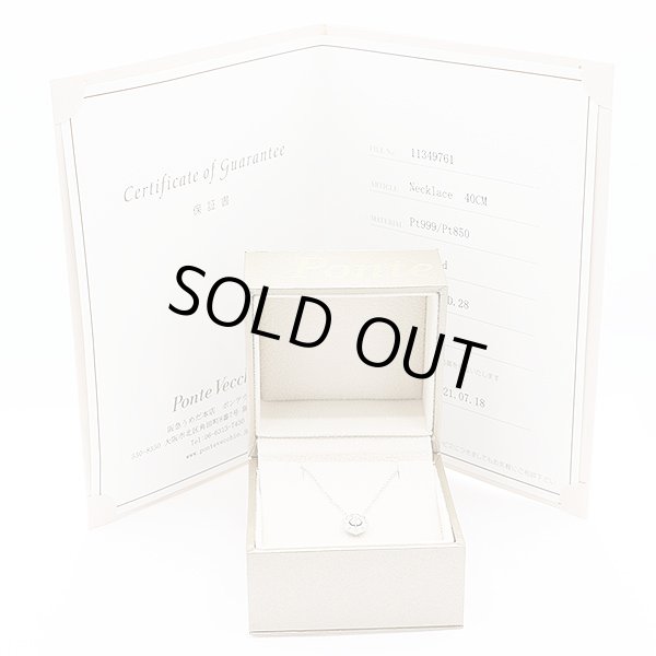 PT999/850 ダイアイリペンダントネックレス 0.28ct 2.90g　箱・保証書